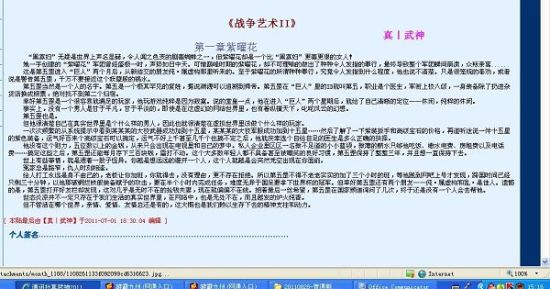 91大事件九一入口